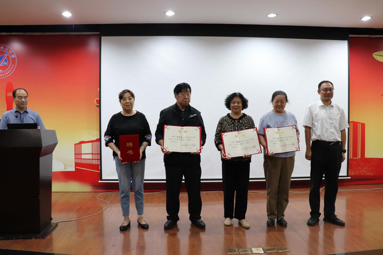 颁发聘书合影 (5)