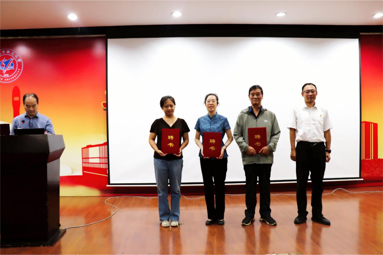 颁发聘书合影 (4)